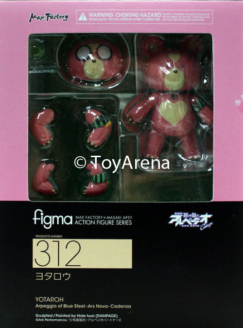 Figma #312 Yotaroh (Kirishima) Arpeggio of Blue Steel Ars Nova Cadenza Action Figure - Anime Collectible for Display & Cosplay Scenes