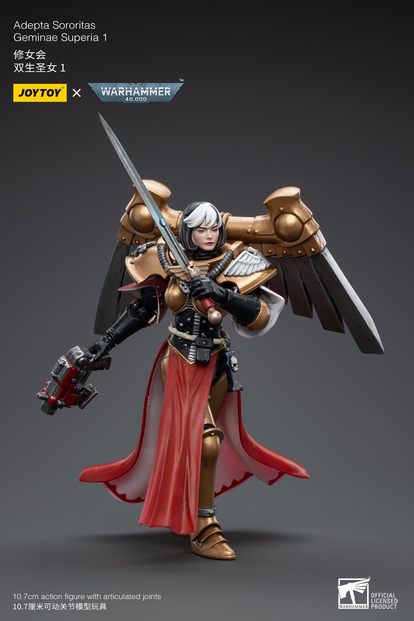 1/18 Scale JOYTOY Warhammer 40K Adepta Sororitas Geminae Superia Action Figure - Collectible Miniature for Warhammer Fans & Tabletop Gaming