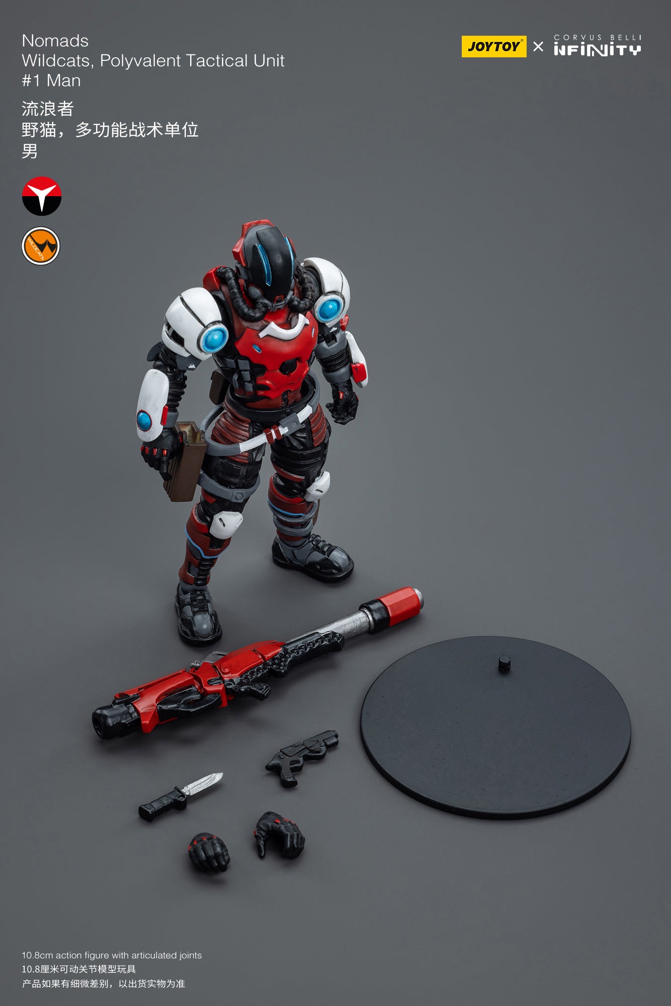 JOYTOY 1/18 Scale 3.75-inch Infinity Nomads Wildcats Action Figure - Polyvalent Tactical Unit #1Man Collectible Military Model - Perfect for Display, Collection & Wargaming Scenes