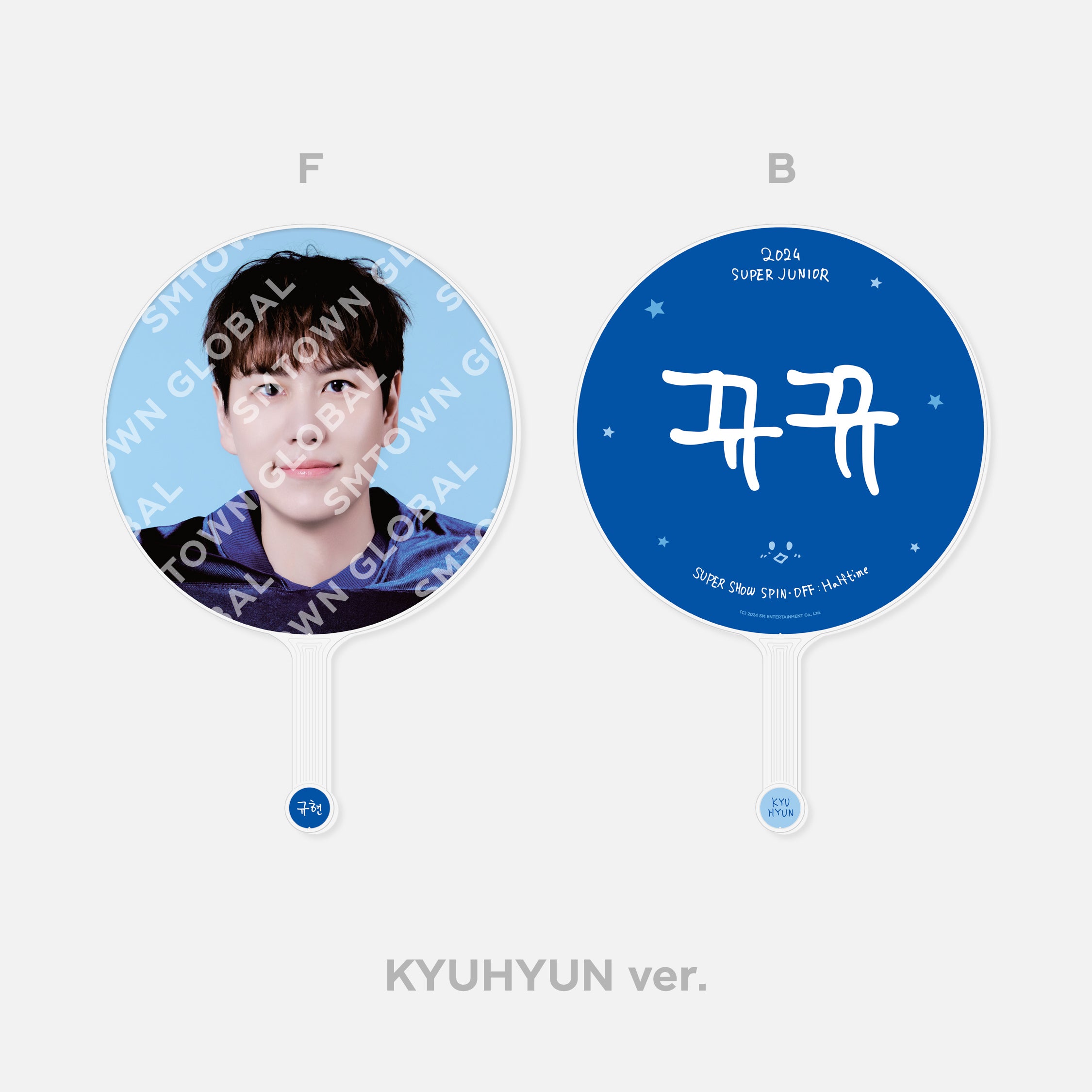 2024 SUPER JUNIOR 'SUPER SHOW SPIN-OFF: Halftime' Official Merchandise - K-Pop Concert Souvenirs & Fan Collection for Super Junior World Tour