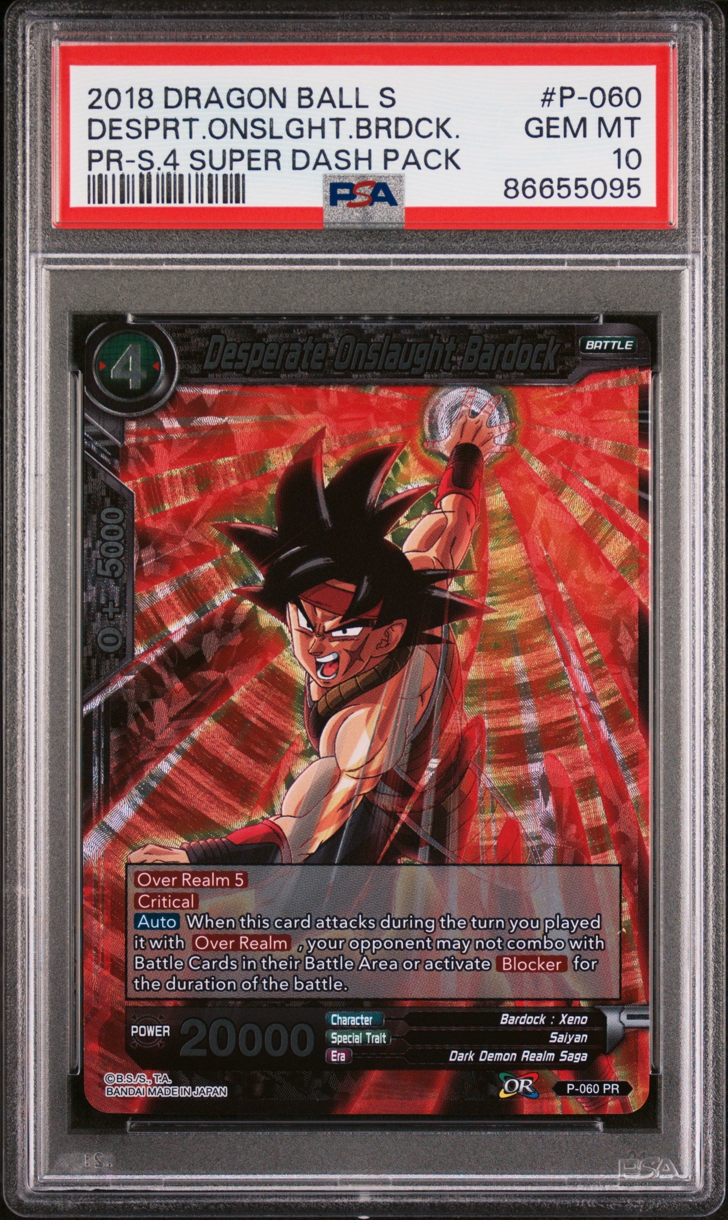 2018 Dragon Ball Super Desperate Onslaught Broly #P 060 PSA 10 Graded Trading Card - Perfect for Collectors, Anime Fans & Competitive Play