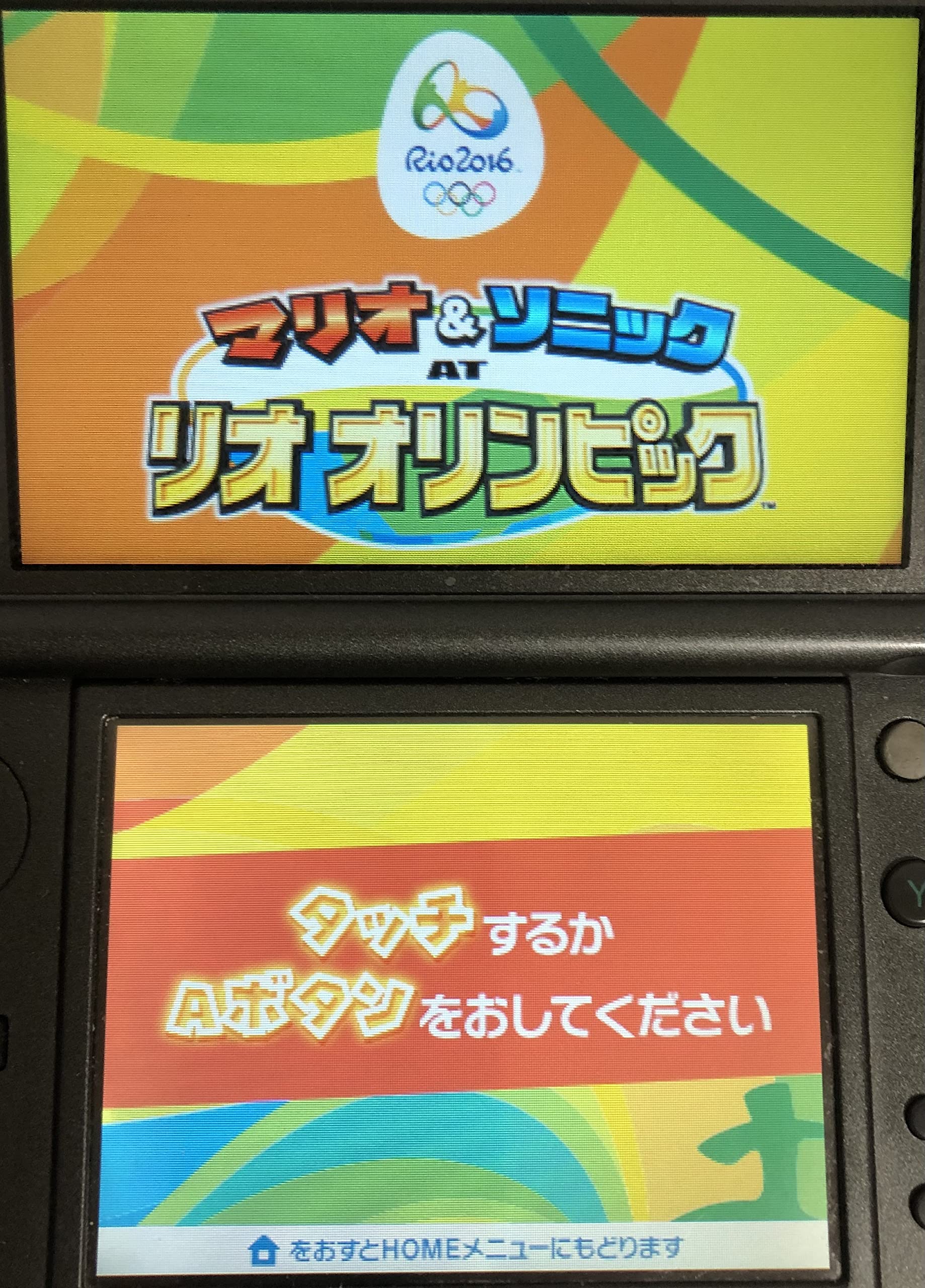 Mario & Sonic at the Rio Olympics - Nintendo 3DS Game (Japan Import) | Region Locked - Not for North American 3DS | Fun Olympic-Themed Adventure for Kids & Fans | Perfect for Gaming Parties & Family Entertainment