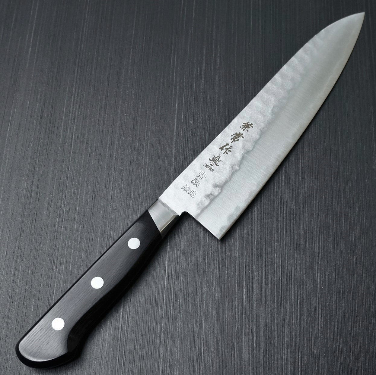 Premium Kanetsune Seki Nashiji Hammered Blue Steel AOGAMI #2 Gyuto Chef Knife 210mm - Japanese Kitchen Knife for Professional Chefs & Home Cooking - Perfect for Slicing, Dicing & Meat Preparation
