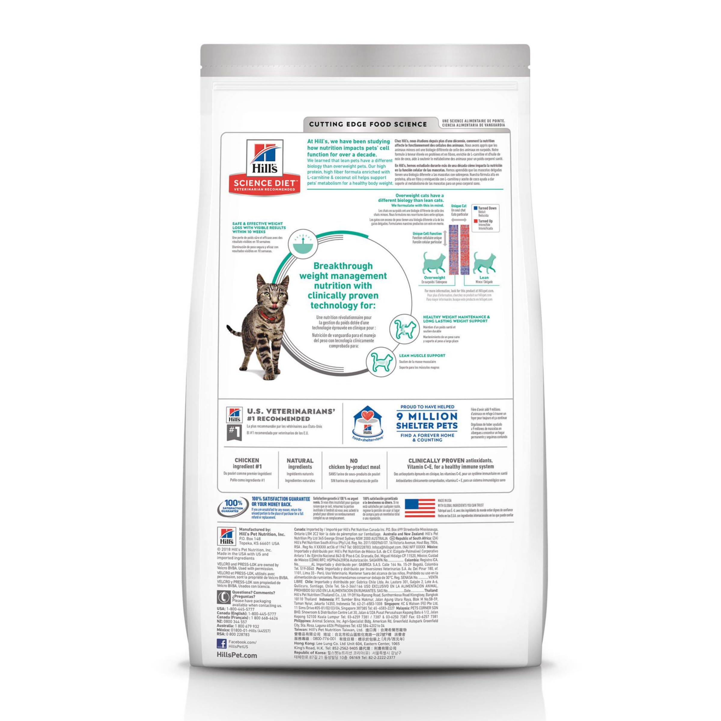 Hill's Science Diet Adult Dry Cat Food for Weight Management - Chicken Recipe, 15 lb Bag | Perfect Weight Formula for Healthy Cats | Ideal for Indoor & Overweight Cats