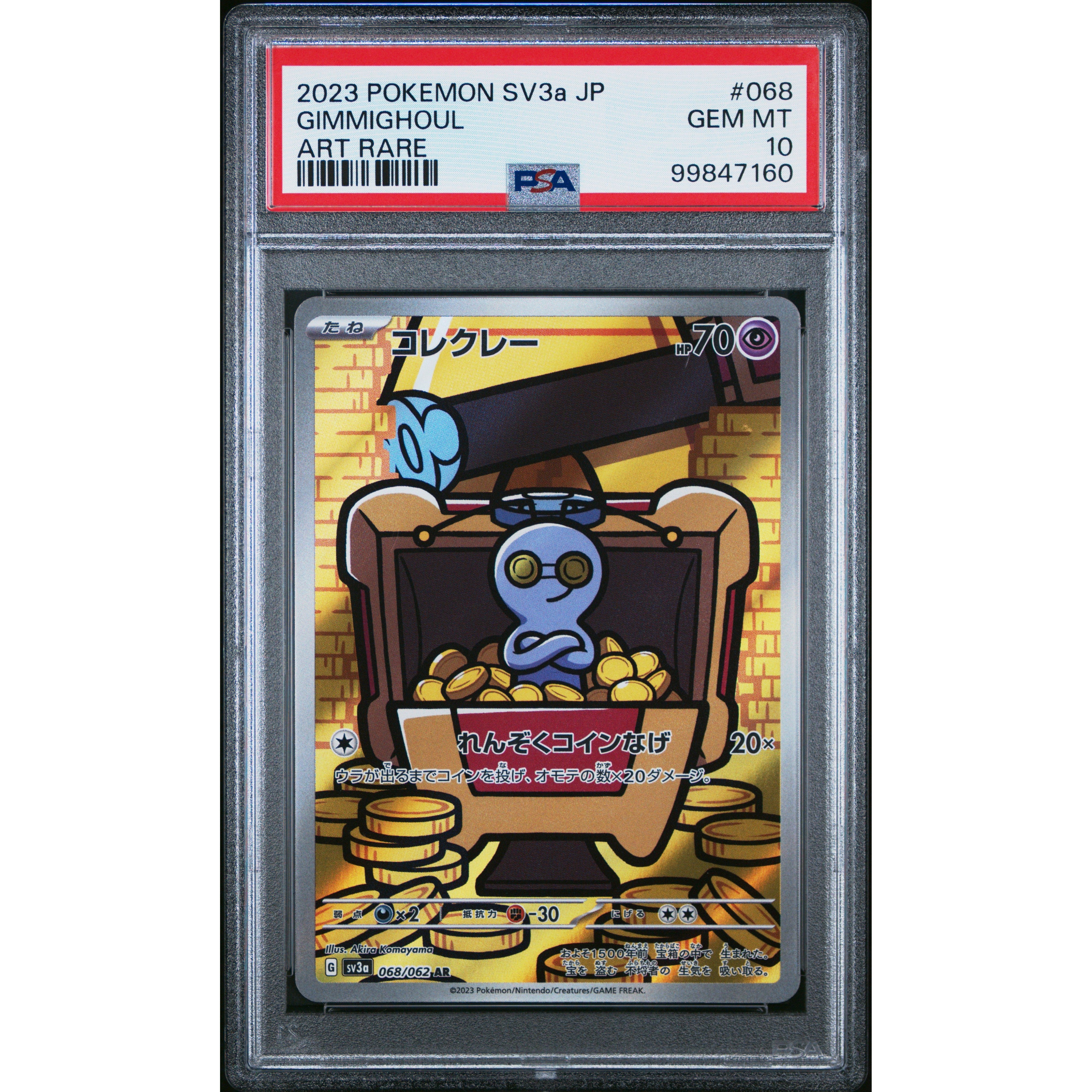 2023 Pokemon Japanese Raging Surf Gimmighoul 068/062 PSA 10 Graded Card - Rare Collectible for Trading Card Game Enthusiasts & Perfect Gift for Pokemon Fans