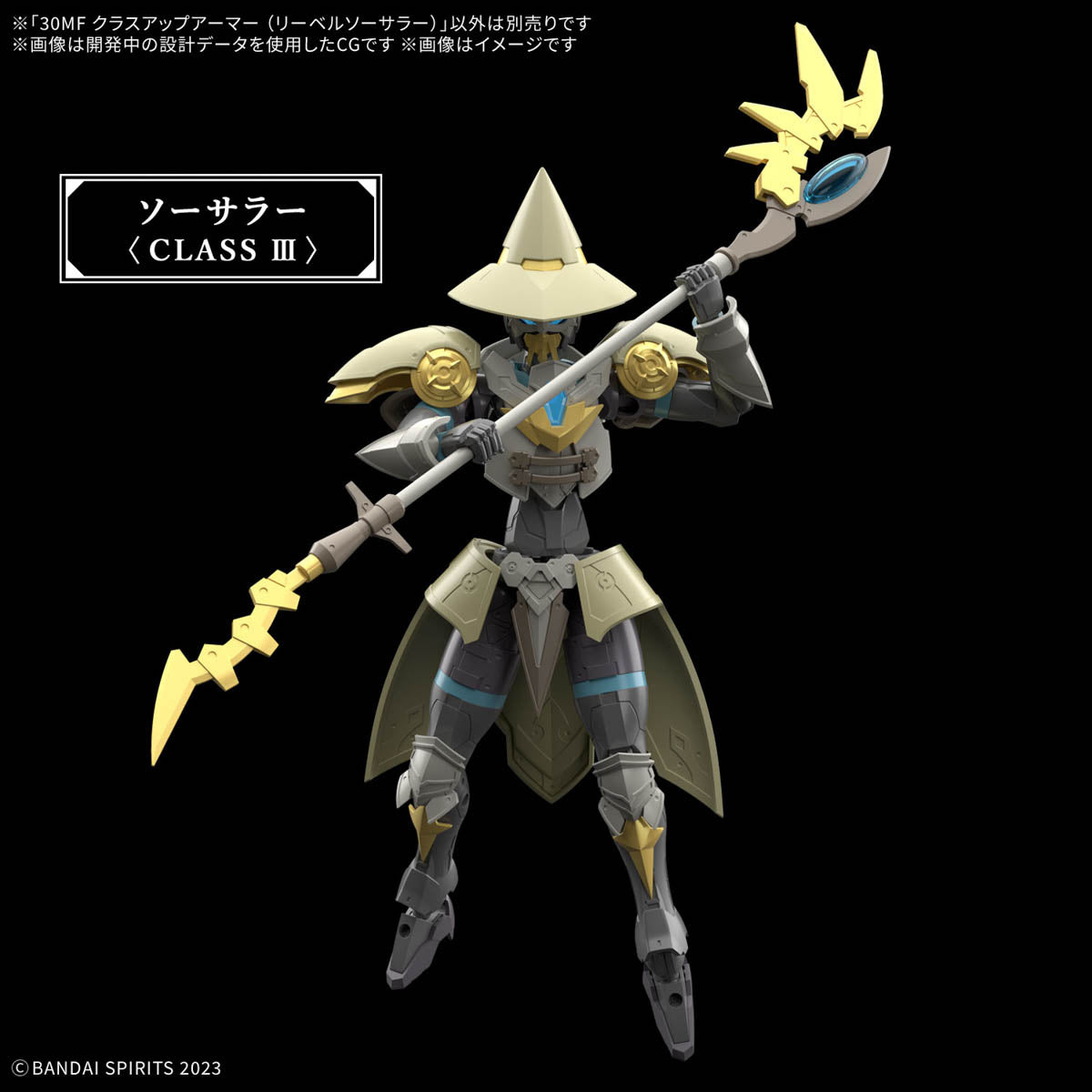 Bandai 30 Minutes Fantasy 30MF A 13 1/144 Class Up Armor (Liber Sorcerer) Model Kit - Perfect for Collectors & Tabletop Gaming Scenes