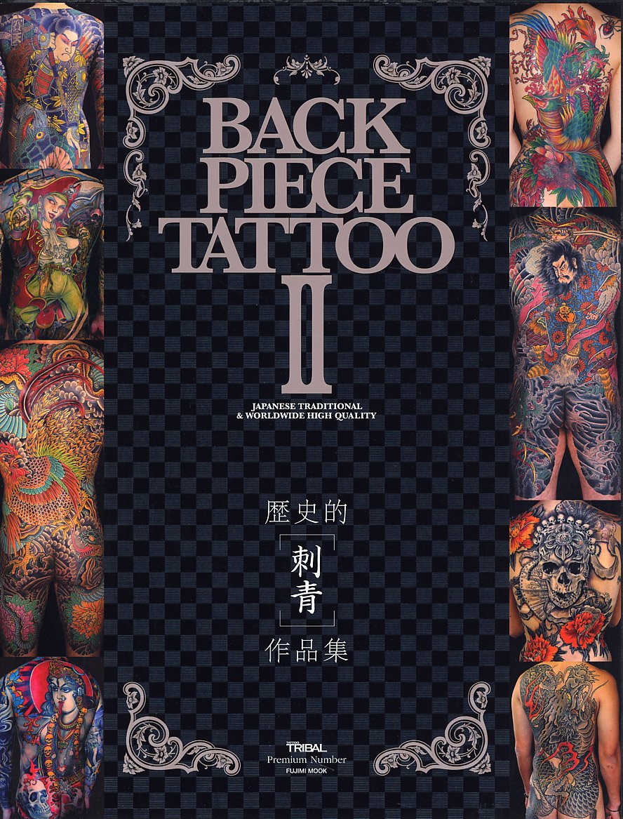 High-Quality Back Piece Tattoo Stencil Kit - Professional Temporary Tattoo Supplies for Body Art & Costume Parties | Perfect for Tattoo Artists, Halloween, Cosplay & Festivals