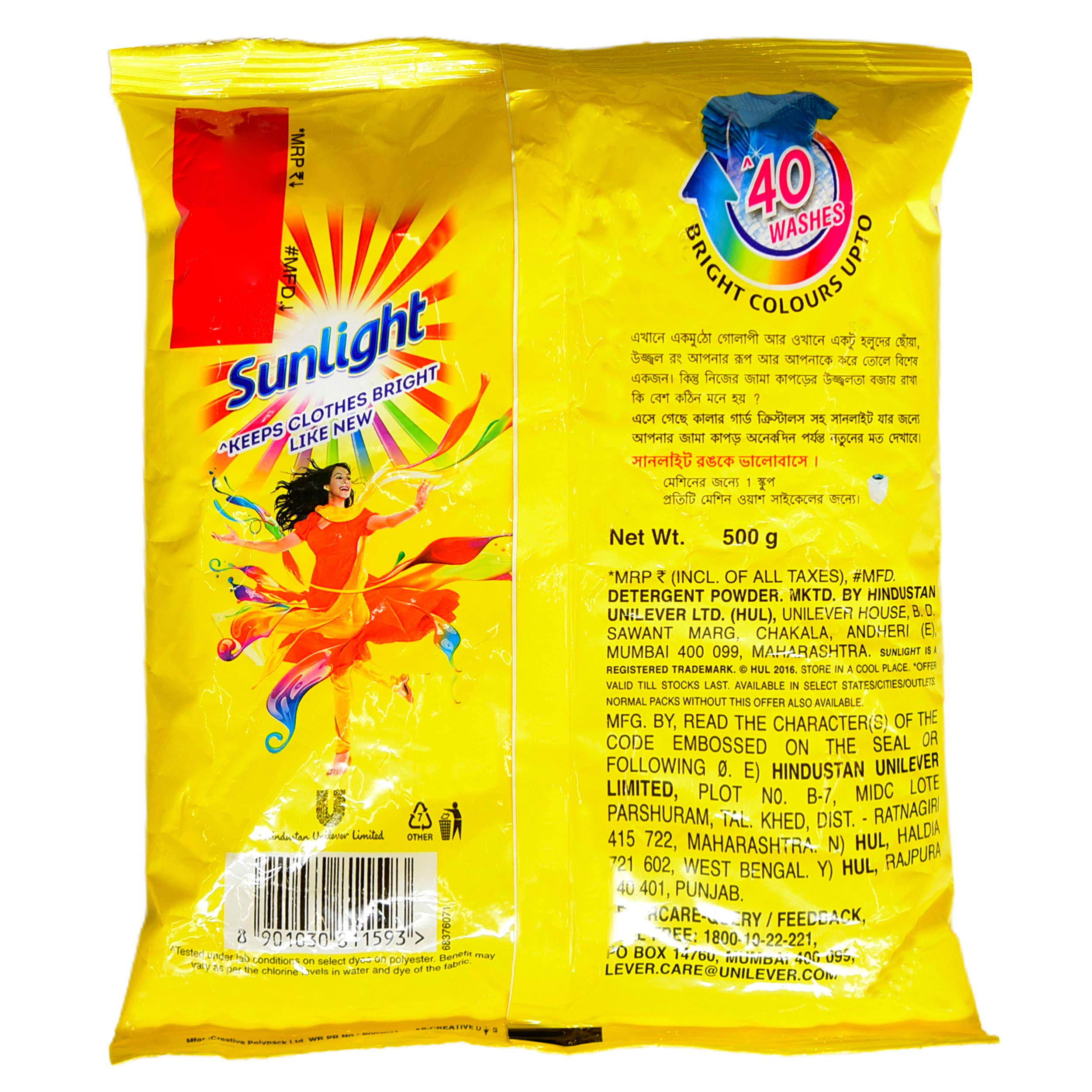 Sunlight Laundry Detergent Powder - 500g | Powerful Stain Removal for Clothes | Perfect for Everyday Washing, Travel & Camping