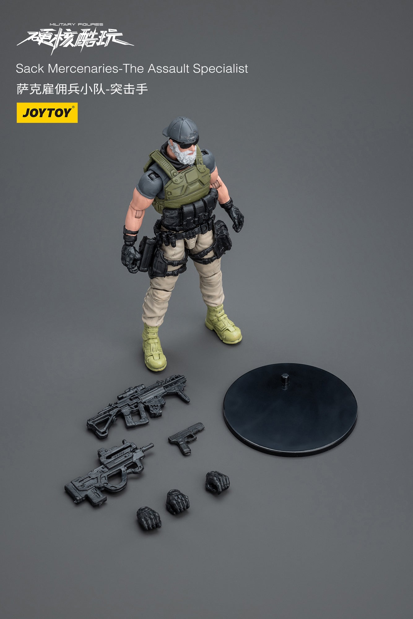 1/18 JOYTOY 3.75 Inch Hardcore Coldplay Action Figure - Sack Mercenaries Collectible Toy for Display & Play | Perfect for Fans, Collectors & Action Figure Enthusiasts