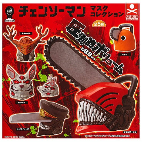 Chainsaw Man Mask Collection - 2 Inch Stasto Collectible Toy for Anime Fans, Cosplay & Display