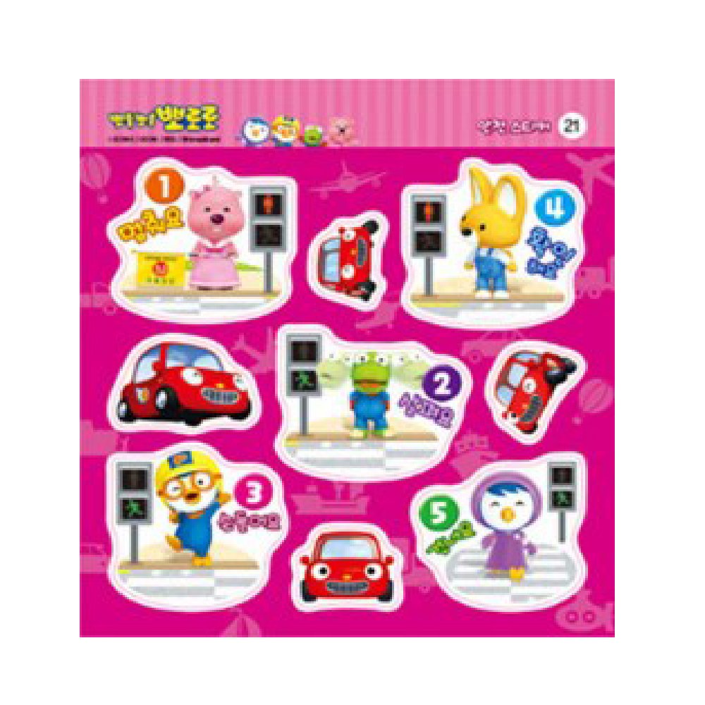 Pororo The Little Penguin Mini Sticker Book - 235 Fun Stickers for Kids | Korean Animation Character Stickers | Perfect for Scrapbooking, School Projects & Kids' Room Decor