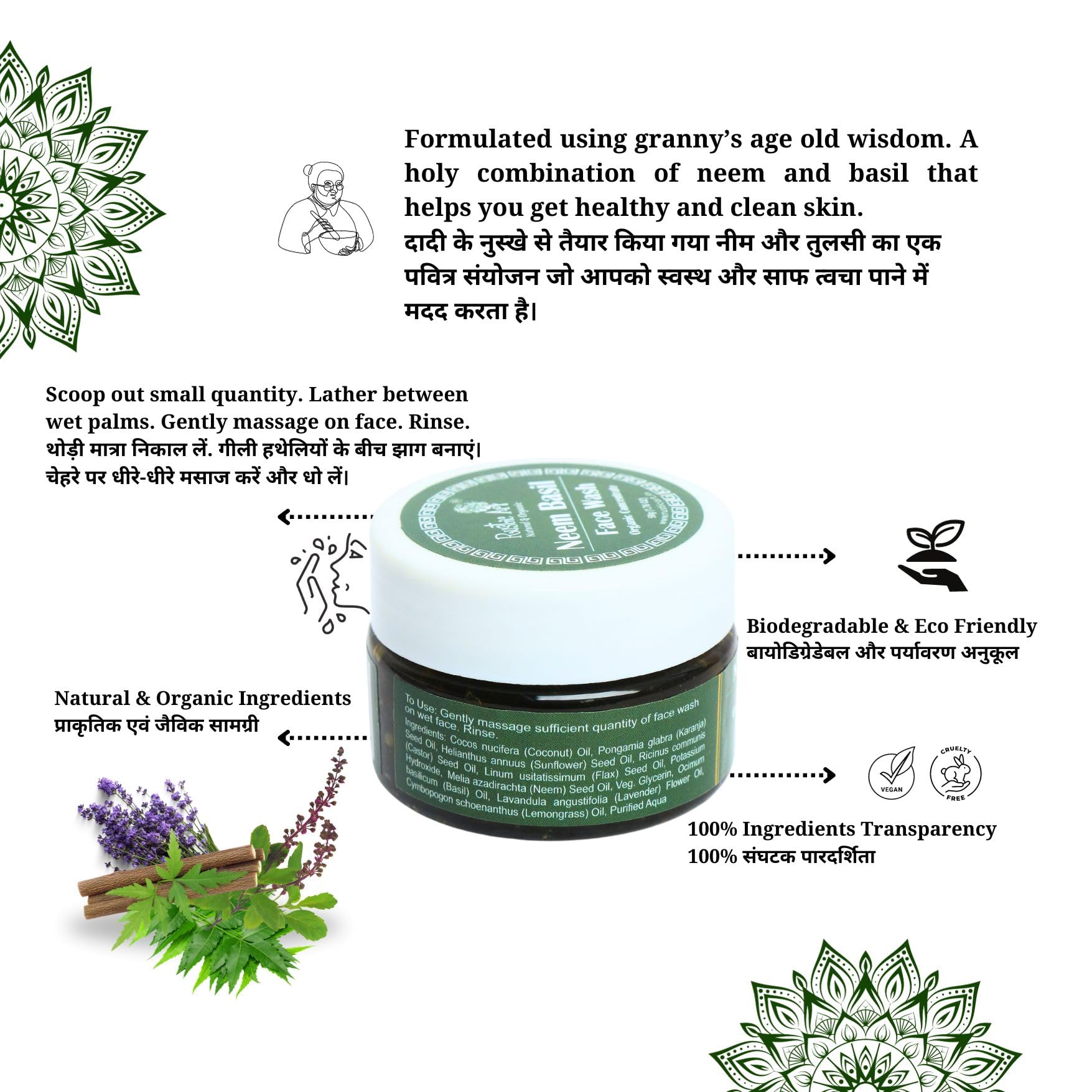 Organic Neem Basil Face Wash for Acne-Prone Skin | Sulfate-Free & Natural Cleanser for Women & Men | 50g (Pack of 2) | Gentle Daily Skincare for Oily & Sensitive Skin