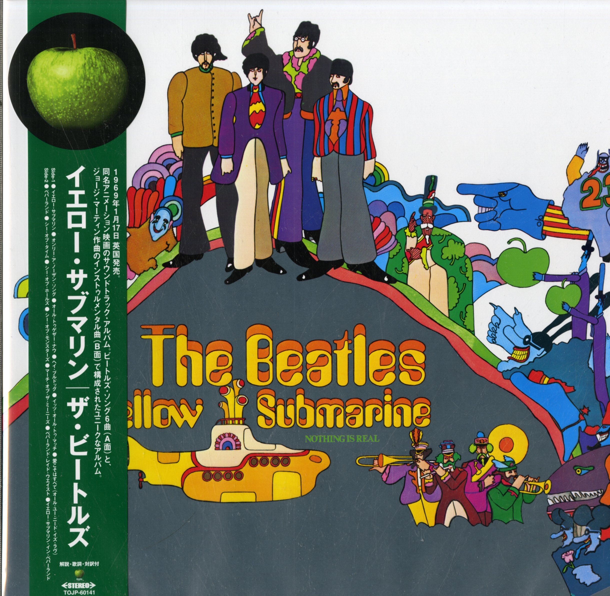 The Beatles Yellow Submarine Music T-Shirt - Vintage Band Tee for Men & Women - Perfect for Concerts, Gifts & Casual Wear