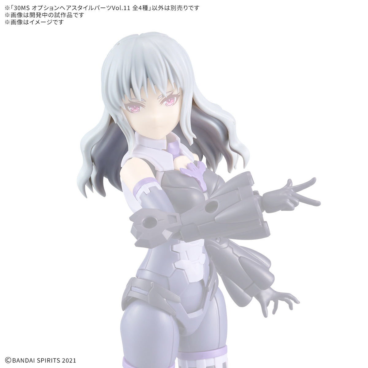 Bandai 30 Minutes Sisters 30MS Option Hair Style Parts Vol. 11 - Anime Model Kit Accessories for Customization (4-Piece Set) | Perfect for DIY Figure Collectors & Cosplay Enthusiasts