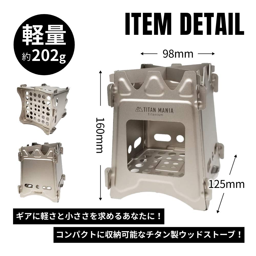 Ultra Lightweight Titanium Camping Stove - Portable Folding Wood Stove for Backpacking, Hiking & Survival Gear | Durable Outdoor Cooking Equipment for Camping, Emergency Preparedness & Bushcraft Adventures