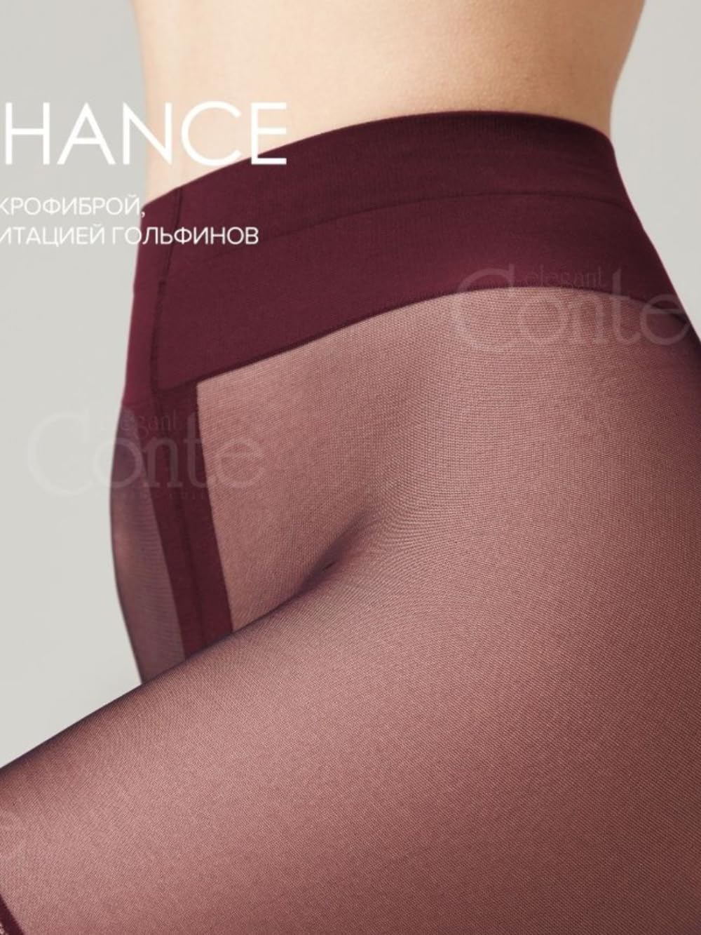 Conte Tights with Stockings - Opaque Imitation Pantyhose 50 Denier for Women | Comfortable & Stylish Legwear for Office, Party & Everyday Wear