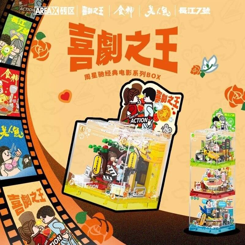Stephen Chow Classic Movies DVD Collection - Best Comedy Films for Movie Nights & Gifts
