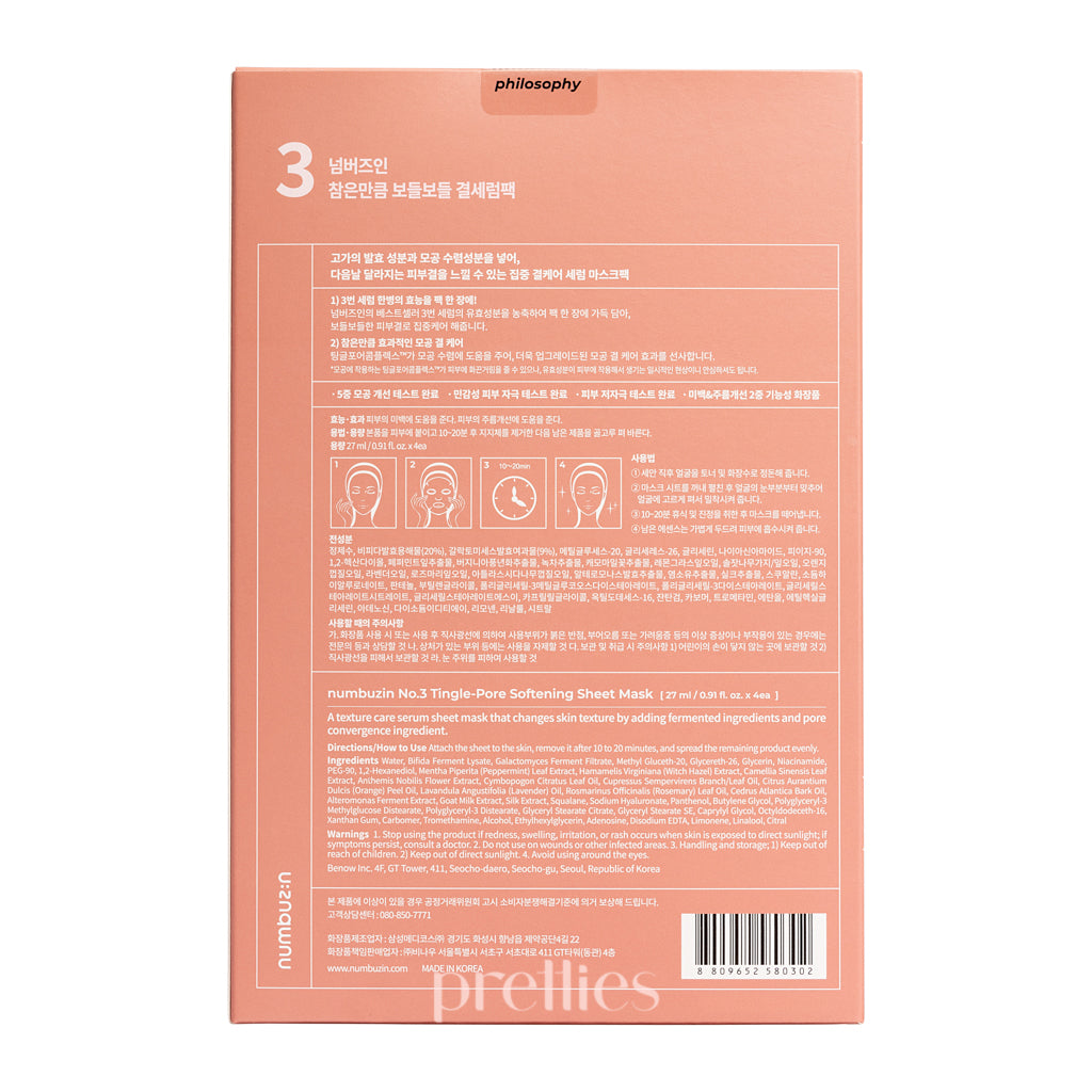 Numbuzin No.3 Tingle Pore Softening Sheet Mask - Korean Skincare for Clogged Pores & Blackheads (4 Sheets/Box) | Perfect for Deep Cleansing & Pre-Makeup Prep