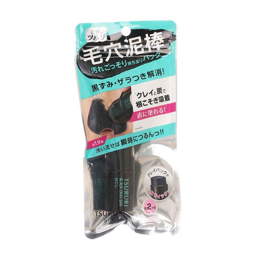 BCL Tsururi Pack Bar (11g) - Premium Japanese Fishing Bait for Bass & Trout - Ideal for Freshwater & Saltwater Fishing