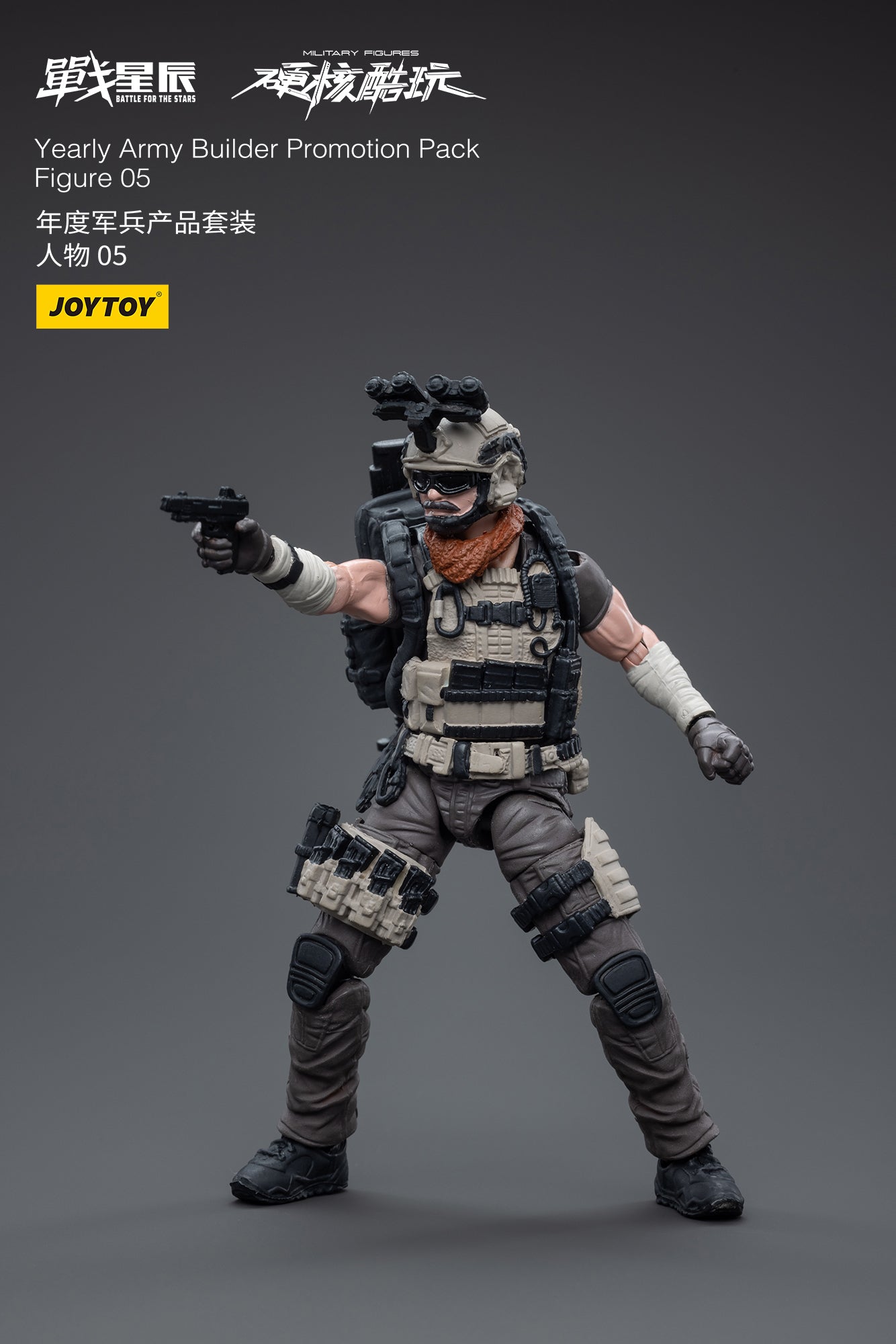 1/18 JOYTOY 3.75 Inch Military Action Figure Army Builder Set - Promotion Pack Figure 05 | Collectible Toy Soldiers for Display & Wargaming Scenes