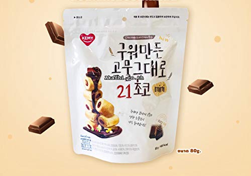 Strawberry & Chocolate Grain Crispy Roll Mini Cereal Snacks - Chocolate Cream Filled, 80g (2 Packs) - Perfect for Breakfast, Office Snacks & Kids Lunch Boxes