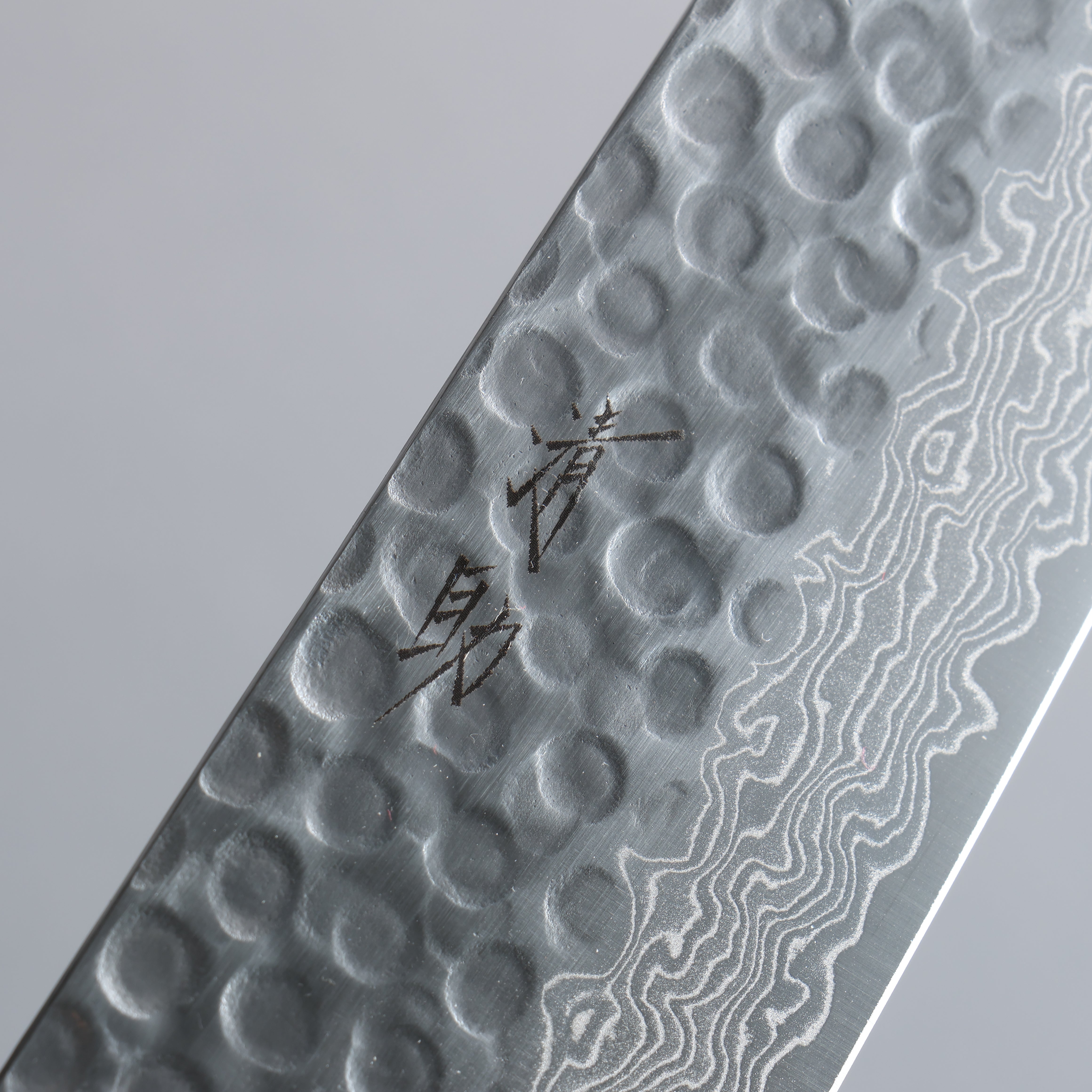Seisuke VG10 16-Layer Hammered Damascus Santoku Knife 180mm with Rosewood Handle - Perfect for Slicing, Dicing, and Chopping Vegetables, Meat, and Fish in Professional Kitchens & Home Cooking