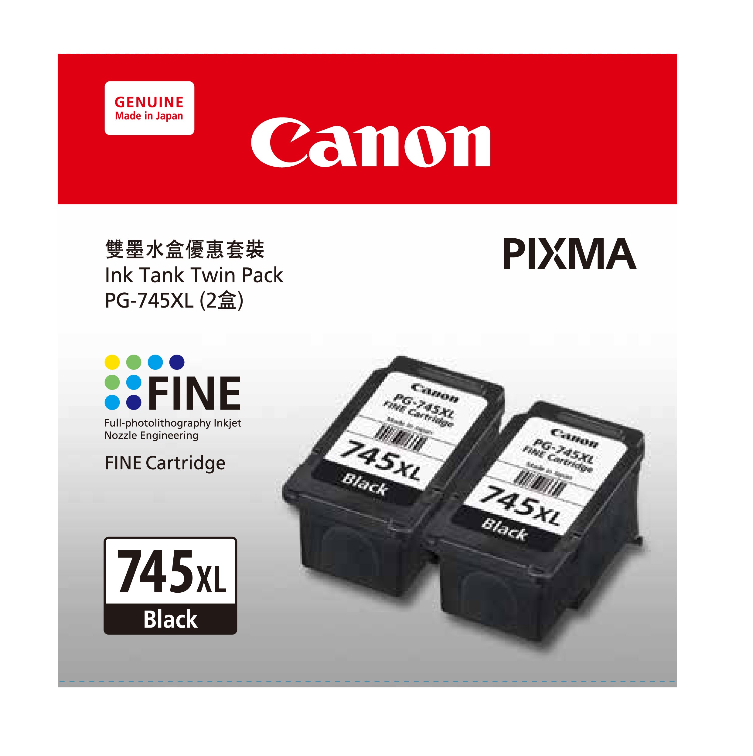 Canon PG-745XL Black Ink Cartridge Twin Pack - High-Quality Replacement for Canon Printers | Perfect for Home, Office & Photo Printing