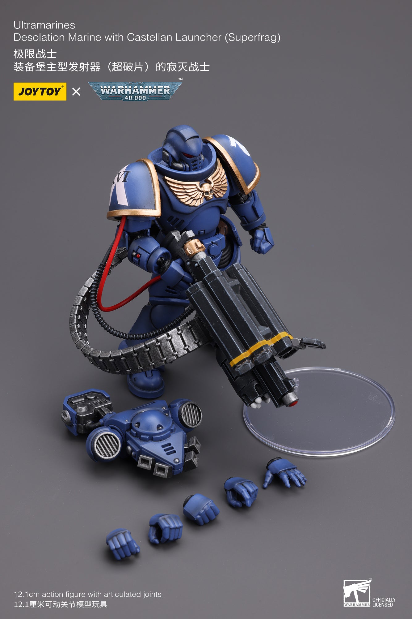JOYTOY 1/18 Scale Warhammer 40K Ultramarines Desolation Marine Action Figure with Castellan Launcher (Superfrag) - Collectible Model for Warhammer Fans, Tabletop Gaming & Display