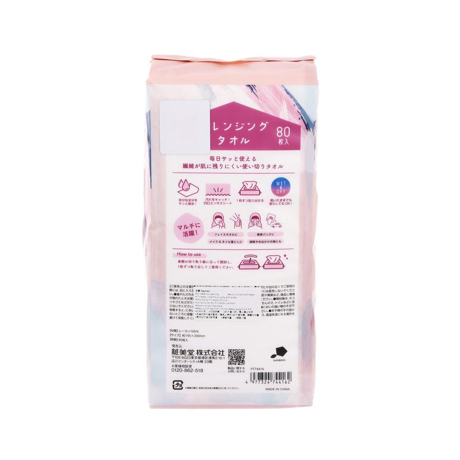 SHO BI Petit Petit Cleansing Towel - 80 Pack Soft Exfoliating Face Towels for Daily Skincare, Makeup Removal & Gentle Cleansing | Perfect for Travel, Gym & Sensitive Skin Care Routine