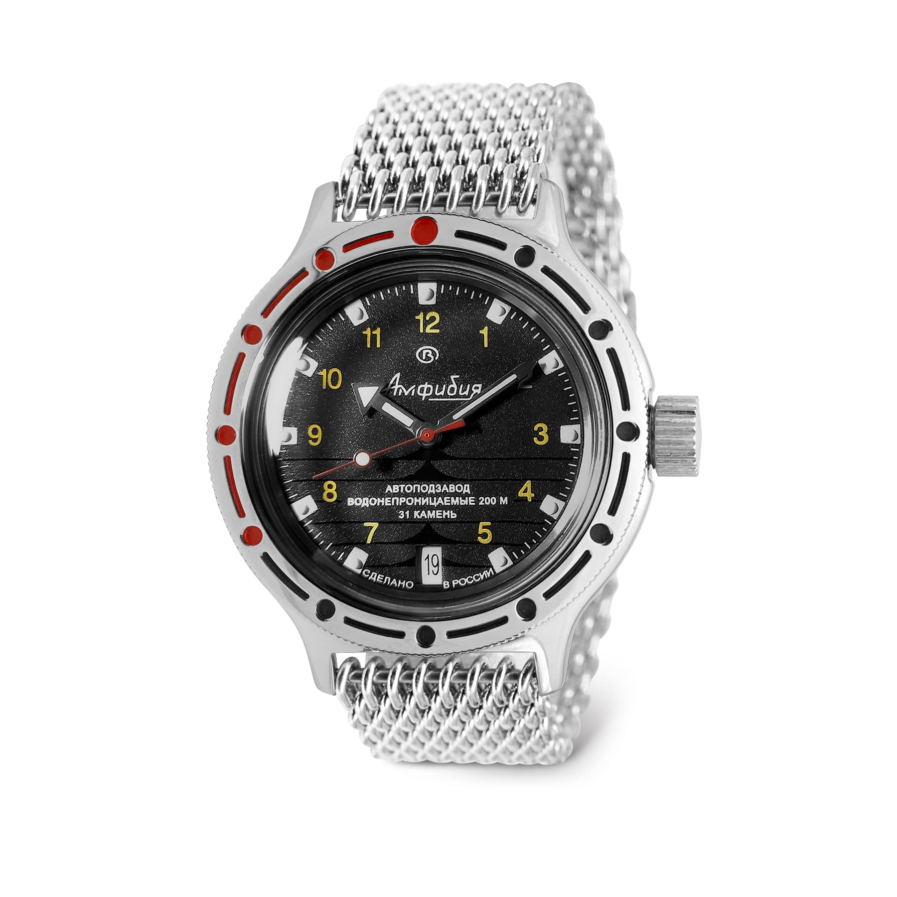 VOSTOK Amphibia 420270 Classic Automatic Self-Winding Diver Watch - 200m Water Resistant Russian Military Timepiece for Men | Business, Casual & Outdoor Wear | Scuba Diving, Swimming, Office & Everyday Use