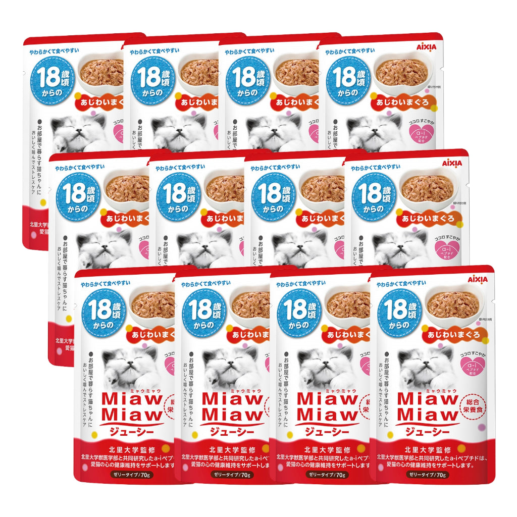 12-Pack Aixia Miaw Miaw Juicy Pouch Wet Cat Food - Tuna Flavor Soft Jelly with Meat & Fish Mix (70g Each) | Perfect for Adult Cats & Kittens, Mealtime or Snack