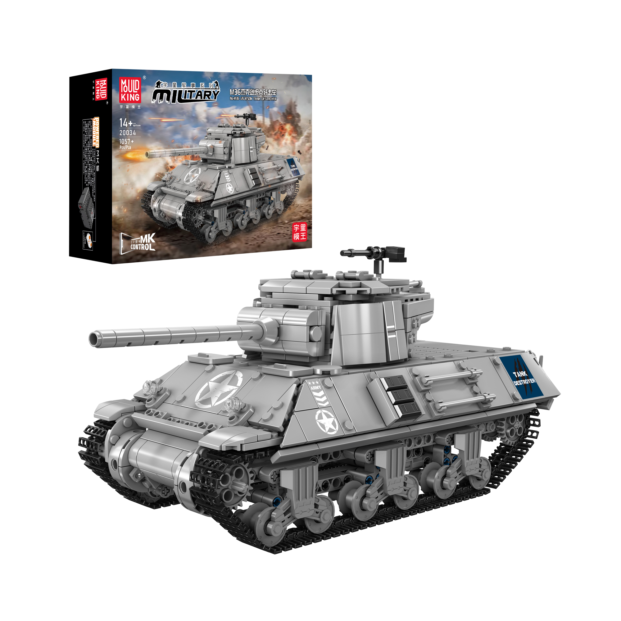 Mould King 20034 Pershing Heavy Tank Building Blocks Set - 1,057 Pieces Military Model Kit for Adults & Teens | Perfect for Collectors, Display, and WWII Historical Enthusiasts