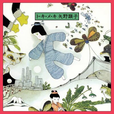 Akiko Yano - To·Ki·Me·Ki Vinyl Record LP | Japanese Jazz Fusion Music | Perfect for Collectors & Audiophiles | Ideal for Home Listening & Music Enthusiasts