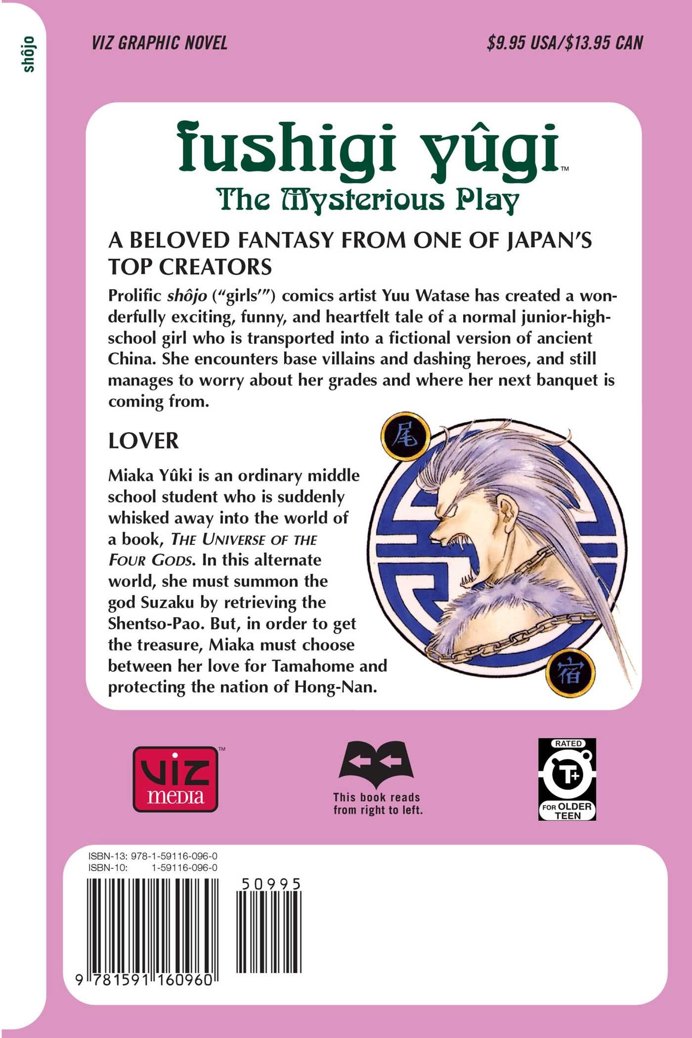 Fushigi Yugi: The Mysterious Play Vol. 9 - Lover | English Manga | Fantasy Romance Adventure | Perfect for Anime Fans & Collectors