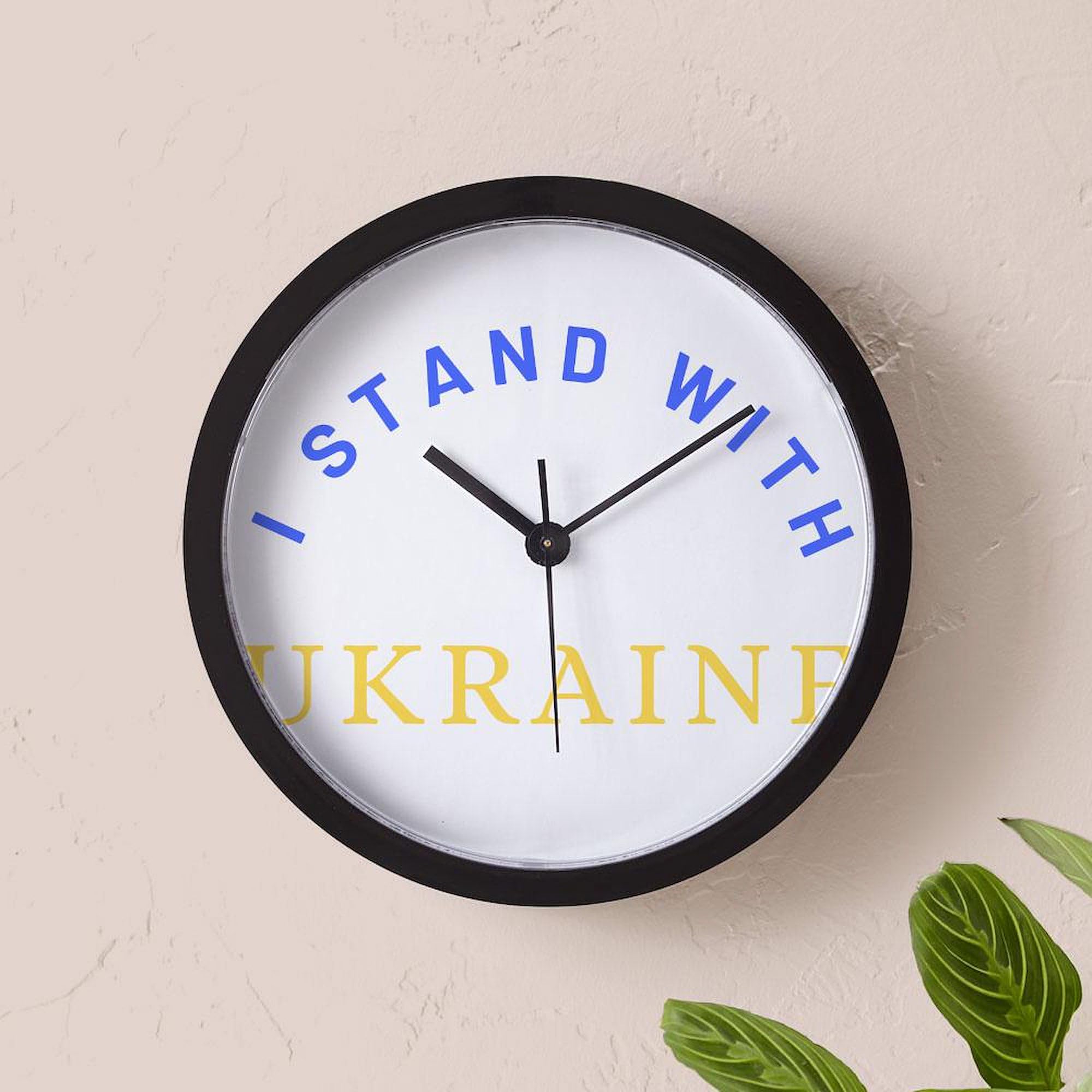 Solidarity with Ukraine 10 Inch Wall Clock - Stylish Home & Office Decor for Living Room, Kitchen, Bedroom or Workspace | Perfect Gift for Ukraine Supporters