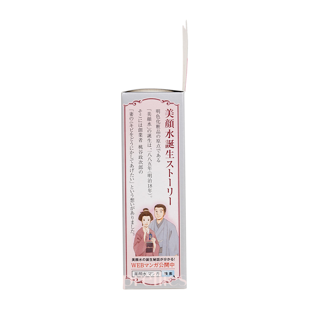 Meishoku Bigansui Skin Lotion 90ml - Japanese Acne Treatment & Oil Control Facial Toner for Clear Skin - Perfect for Daily Skincare Routine & Blemish-Prone Skin