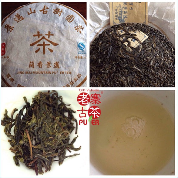 2014 Jingmai Mountain Ancient Tree Raw PuEr Tea Cake - Organic Spring Harvest, Premium Loose Leaf Tea for Gifting, Brewing & Tea Ceremony - Perfect for Relaxation, Meditation & Chinese Tea Culture Enthusiasts