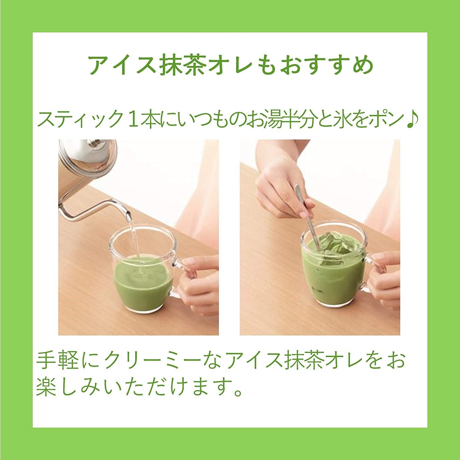 AGF Blendy Stick Matcha au Lait Green Tea Latte Powder (Pack of 6) - Instant Japanese Matcha Milk Tea for Home, Office & Travel