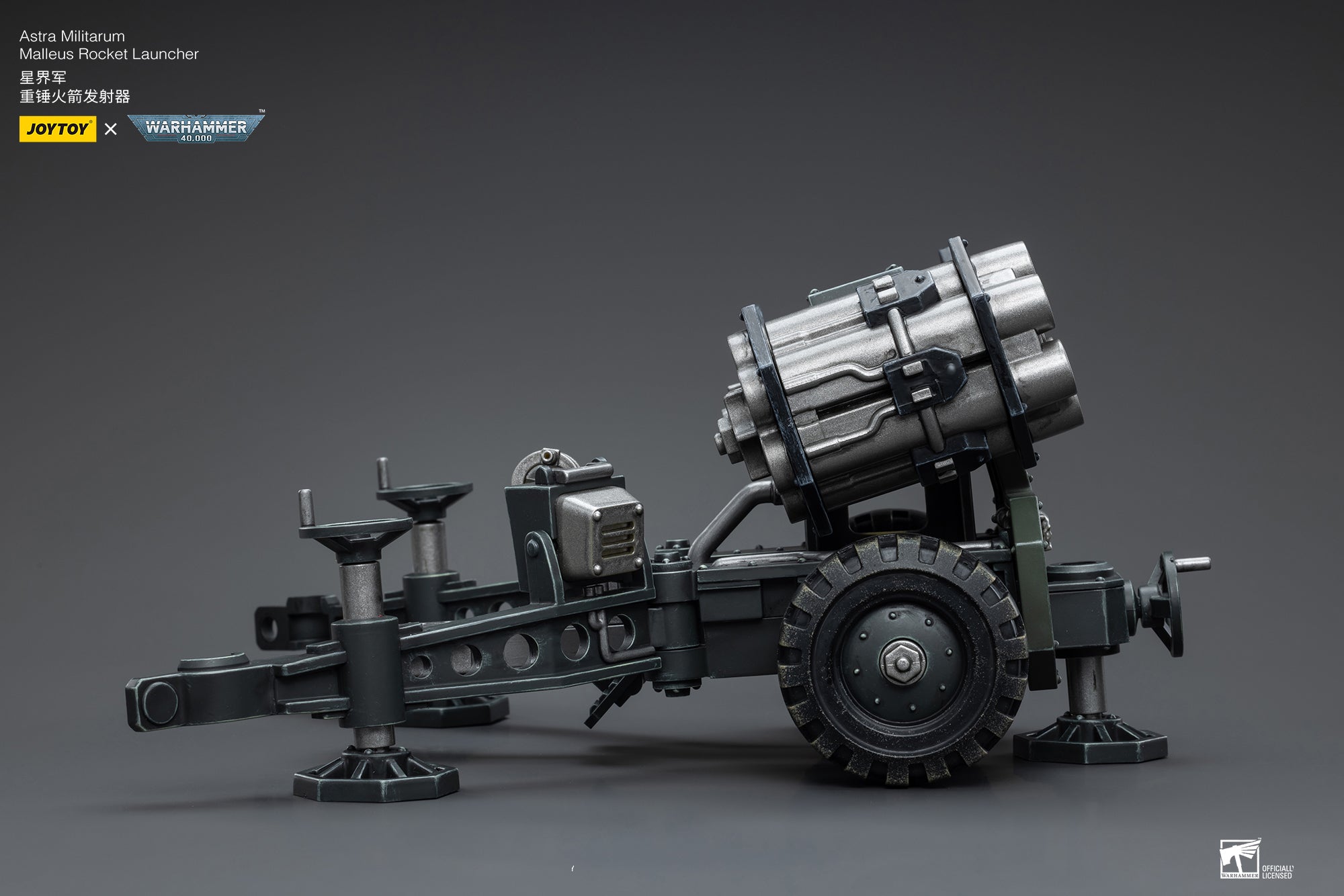 1/18 JOYTOY 3.75 Inch Warhammer 40K Astra Militarum Ordnance Team Action Figure with Malleus Rocket Launcher - Perfect for Collectors, Wargaming & Tabletop Battles