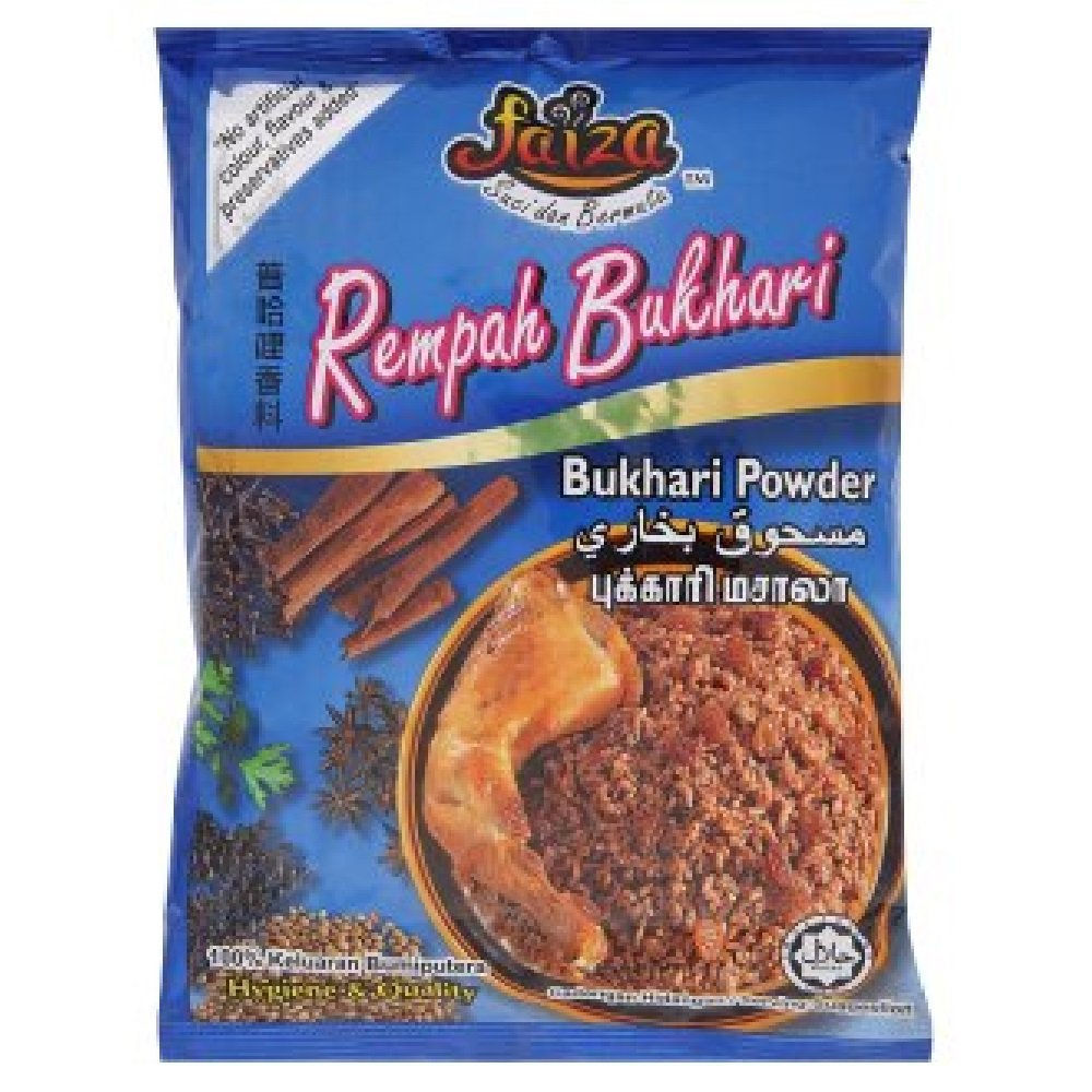 Faiza Powder 220g (12 Pack) - Premium Bukhari Spice Blend for Authentic Middle Eastern & Indian Cuisine - Perfect for Biryani, Curry, Rice & Meat Dishes