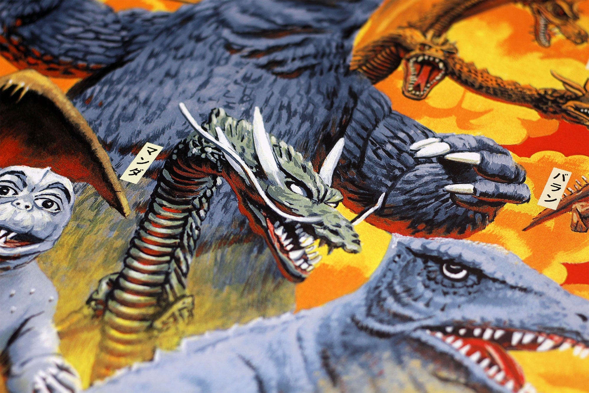 Destroy All Monsters Movie Poster - Limited Edition Variant Art Print - Perfect for Home Theater Decor, Man Cave Wall Art & Gift for Kaiju Fans