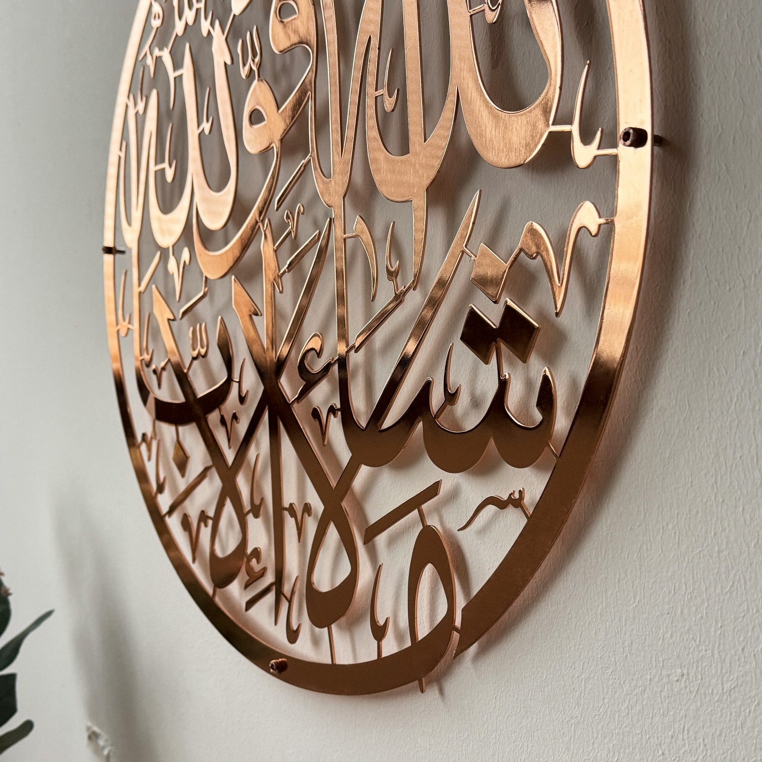 Islamic Black Metal Wall Art Decor - Mashallah Calligraphy in Shiny Metal for Home & Office - Perfect for Living Room, Bedroom, Mosque or Gift