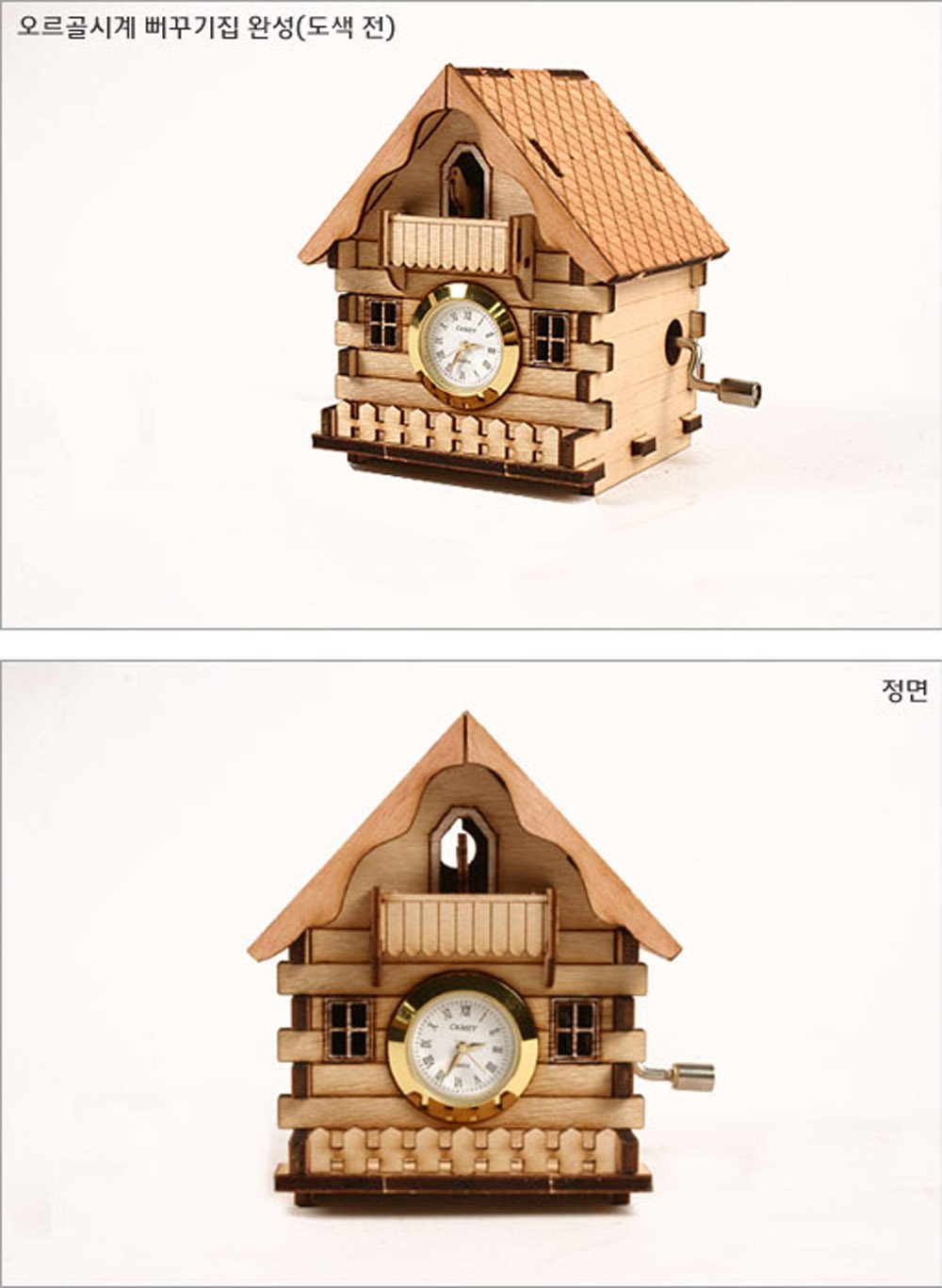 DIY Wooden Desktop Orgel Cuckoo House Model Kit - Handcrafted Music Box for Home Decor, Gift & Collectors | Perfect for Christmas Decorations, Music Lovers & Craft Enthusiasts