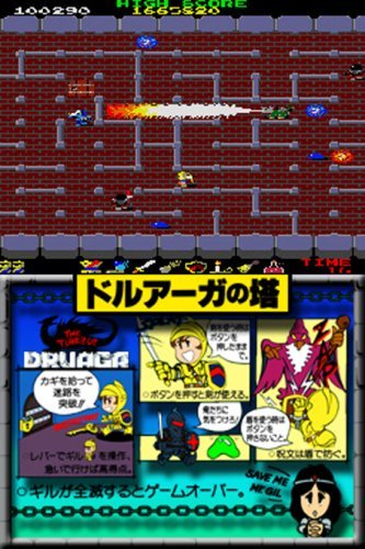 Namco Museum - Nintendo DS (Renewed) | Classic Arcade Game Collection | Perfect for Travel & Retro Gaming Enthusiasts