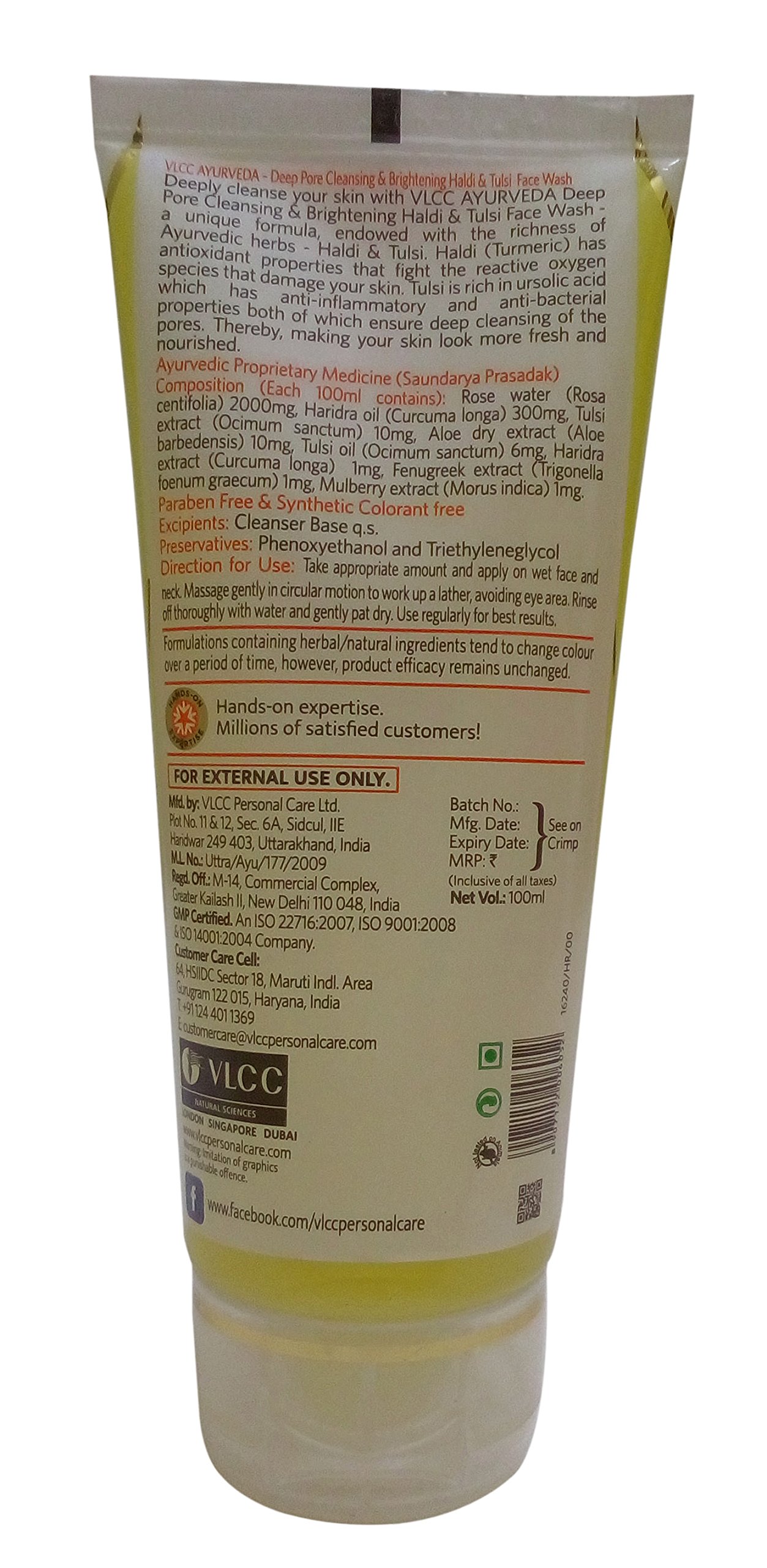 VLCC Deep Pore Cleansing & Brightening Face Wash with Turmeric & Basil - 100ml Tube for Acne-Prone & Dull Skin | Daily Skincare Routine