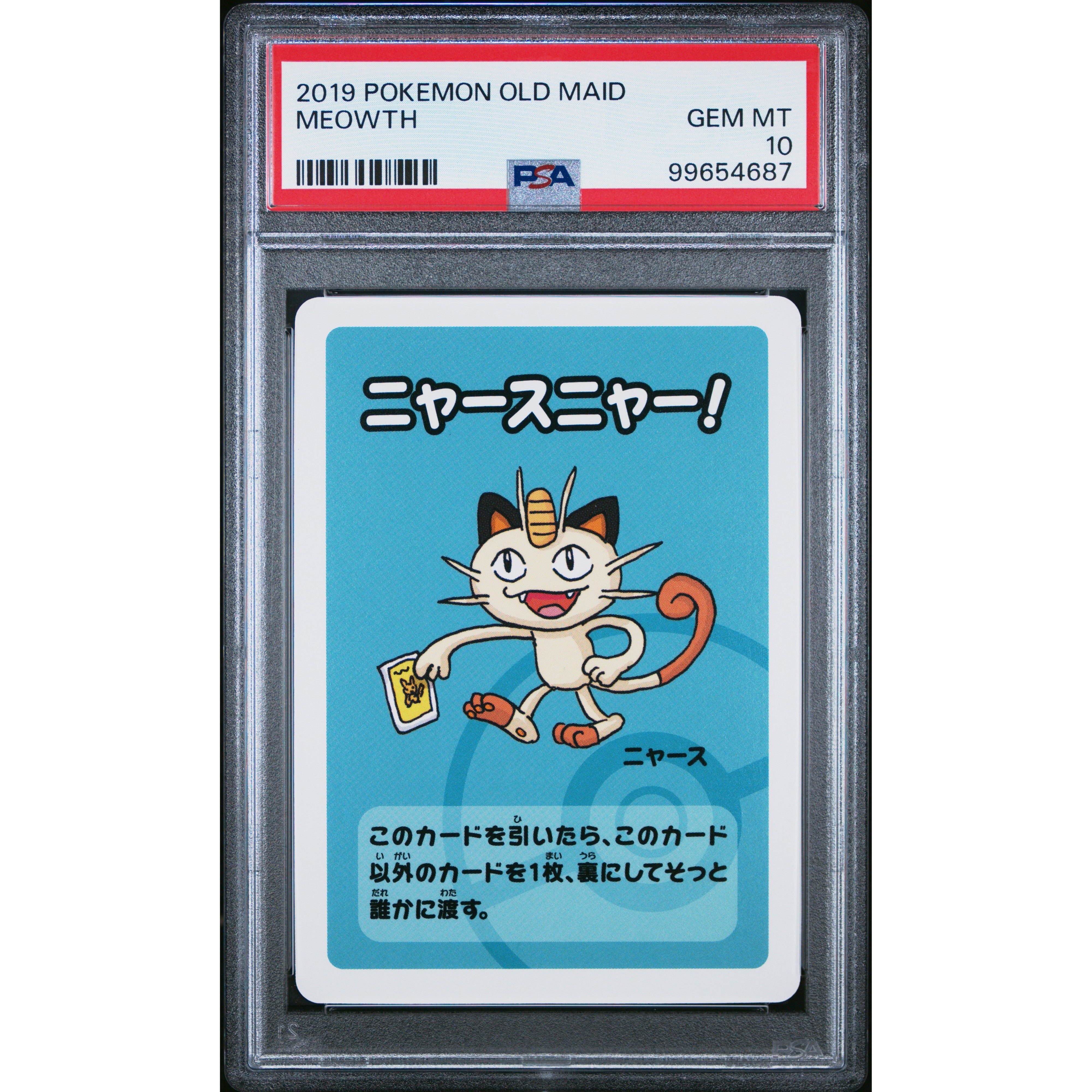 2021 Pokemon Japanese Old Maid Meowth Trading Card PSA 10 Gem Mint - Rare Collectible for Pokemon Fans & Card Game Enthusiasts