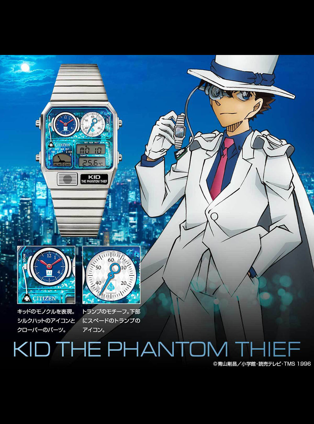 Detective Conan × Citizen Ana-Digi Temp Japan Movement Limited Edition Watch - Stylish Anime Collectible for Fans & Watch Enthusiasts - Perfect for Cosplay, Gifts & Anime Conventions
