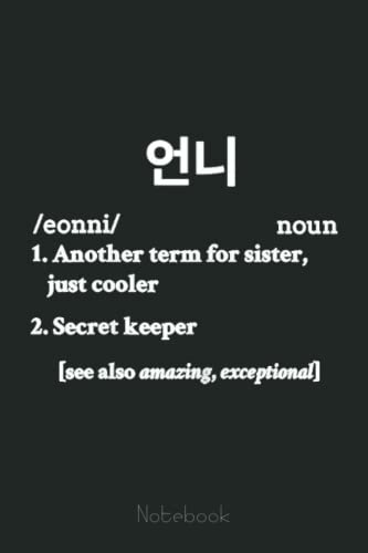 Funny Korean Notebook Gift for Best Friends - Planner & Journal for Women, Men, Teens | Bestie Diary & Composition Book