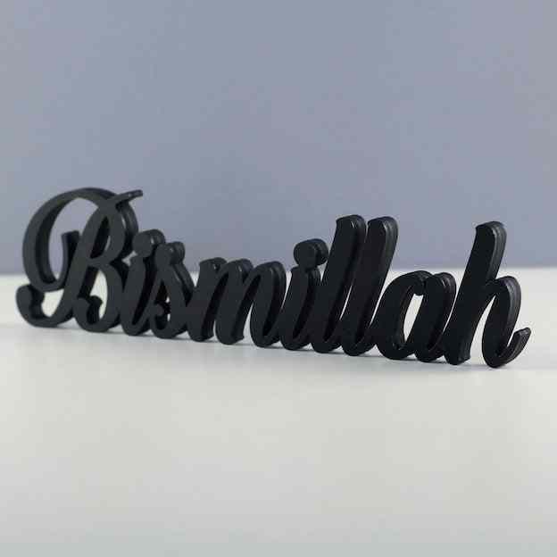 Islamic Wall Art Decor - Bismillah Alhamdulillah Mashallah Calligraphy in Latin Script - Perfect for Home, Office & Mosque Decoration