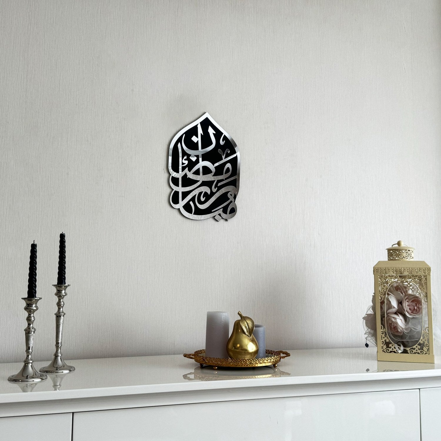Ramadan Mubarak Arabic Calligraphy Wall Art - Islamic Home Decor for Eid, Mosque & Muslim Holidays - Perfect Gift for Ramadan Decorations